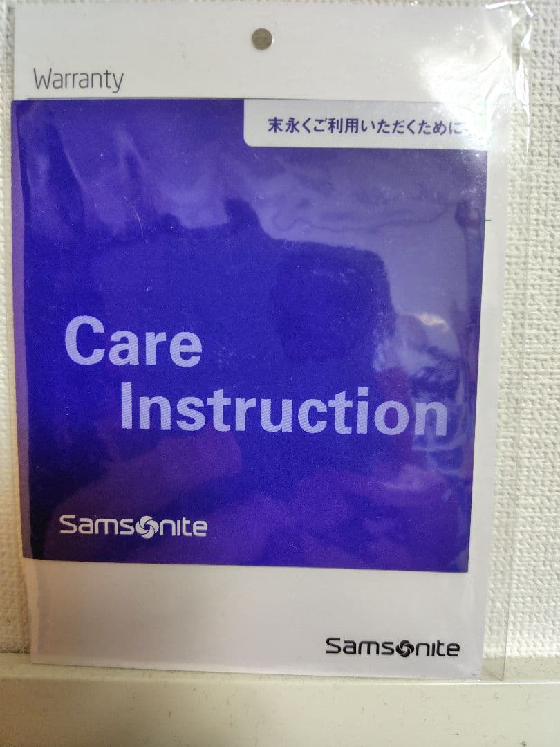 【美品】サムソナイト　サブリム　テクノスコンボ L