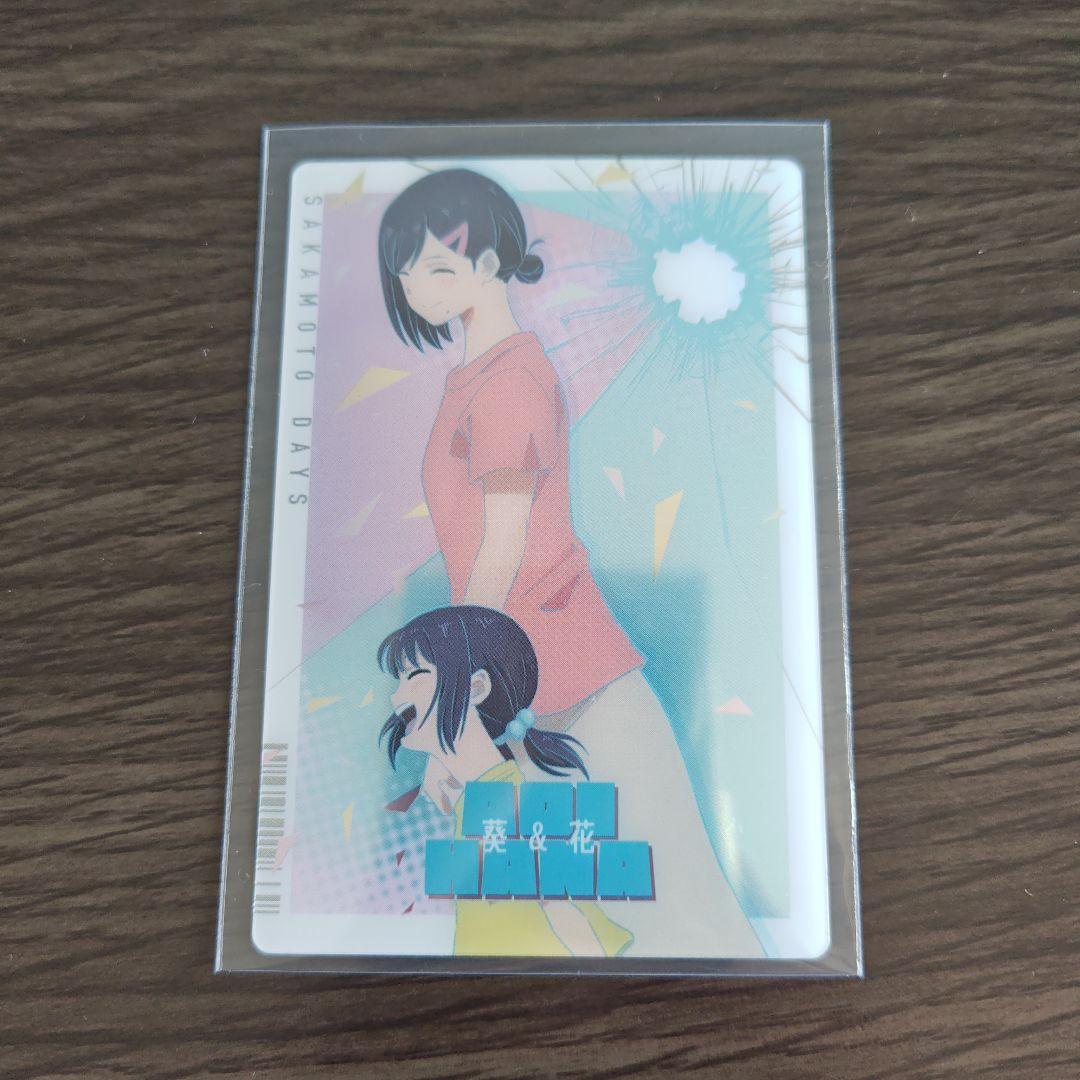 SAKAMOTO DAYS ウエハースカード バラ売り◯
