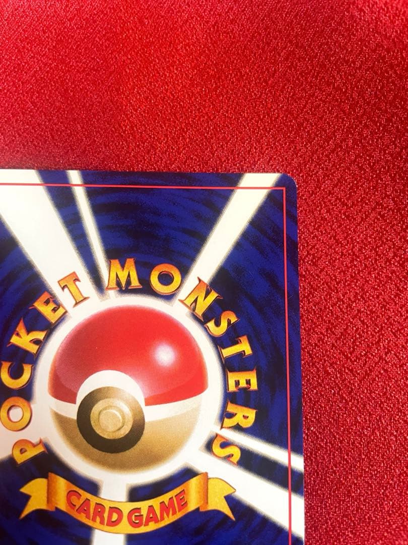 【美品-希少】イントロパック フシギバナ カメックス 計２枚 ポケモンカード旧裏