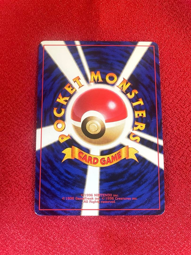 【美品-希少】イントロパック フシギバナ カメックス 計２枚 ポケモンカード旧裏