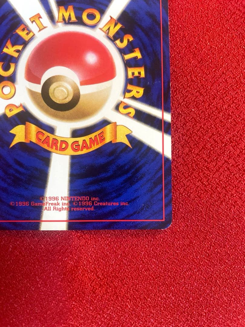 【美品-希少】イントロパック フシギバナ カメックス 計２枚 ポケモンカード旧裏