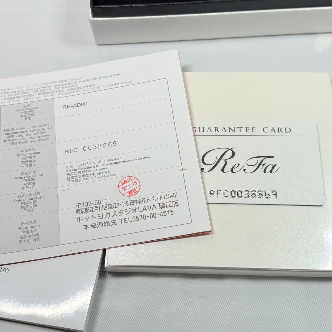 ReFa 4 CAXA RAY リファ　フォーカッサレイ