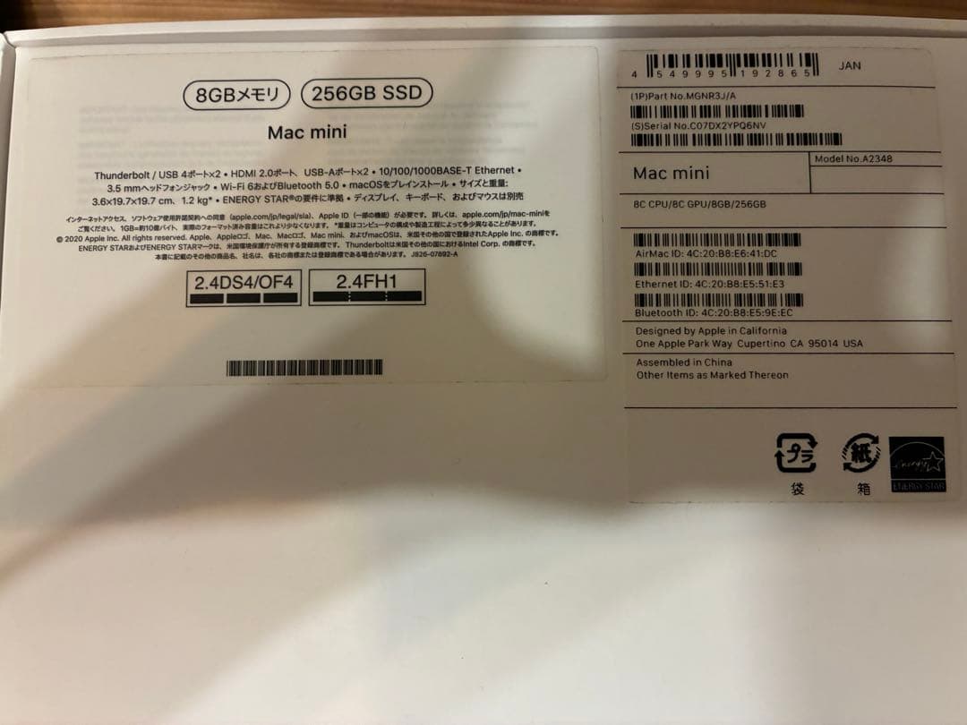 ミニPC Apple Mac mini M1 8GB 256GB SSD