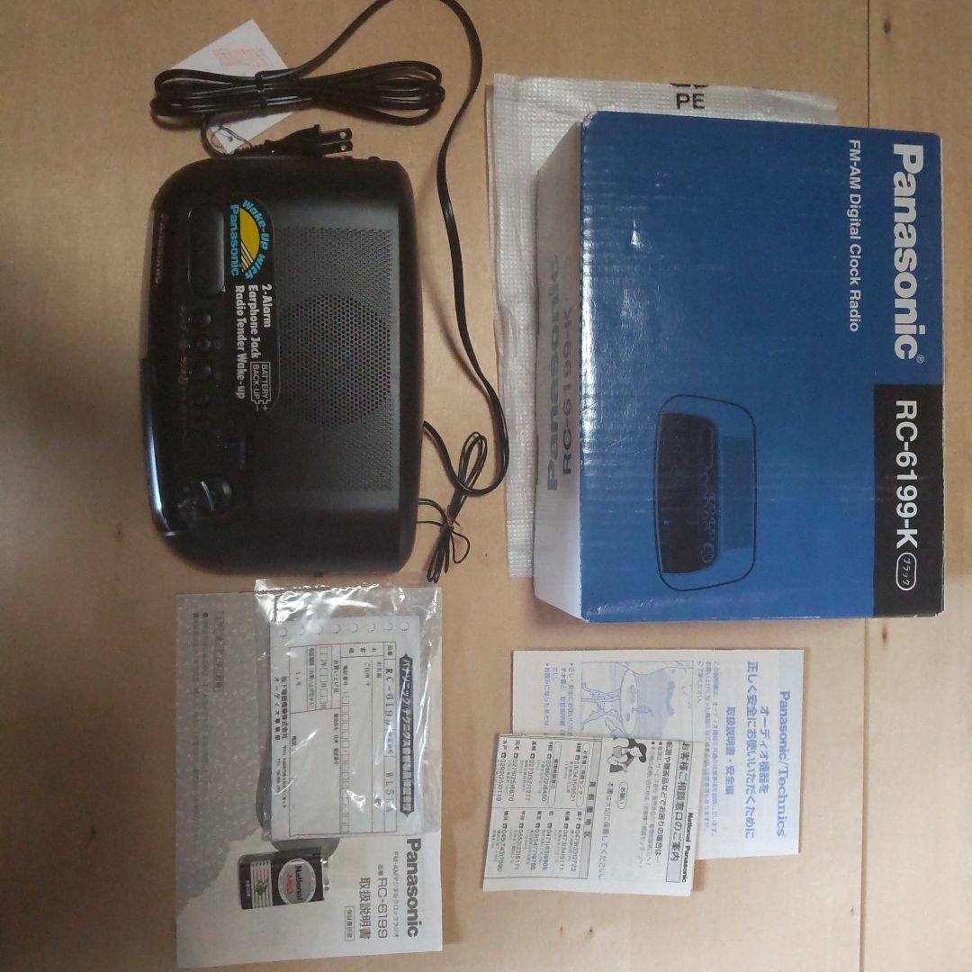 Panasonic RC-6199-K デジタルクロックラジオ