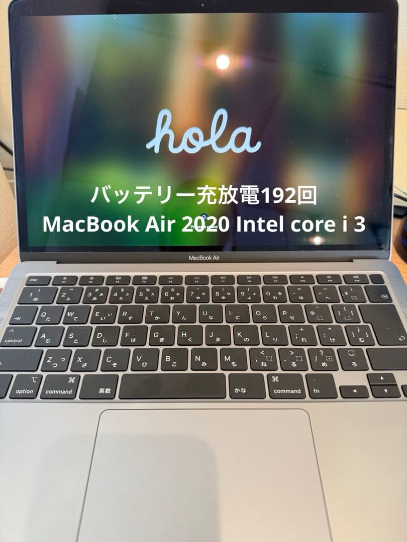 MacBook Air Retina 13インチ 2020 Intel