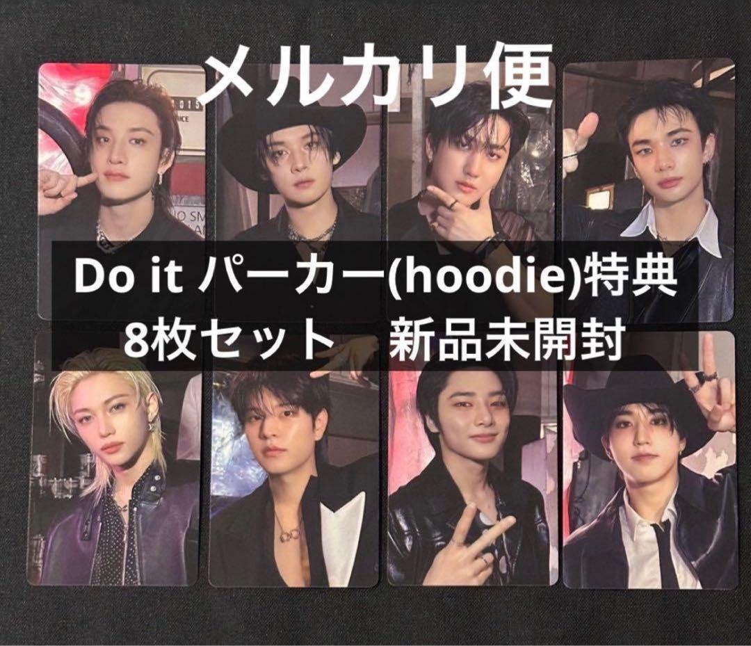 スキズ　トレカ　パーカー　do it ポップアップ　特典　hoodie セット