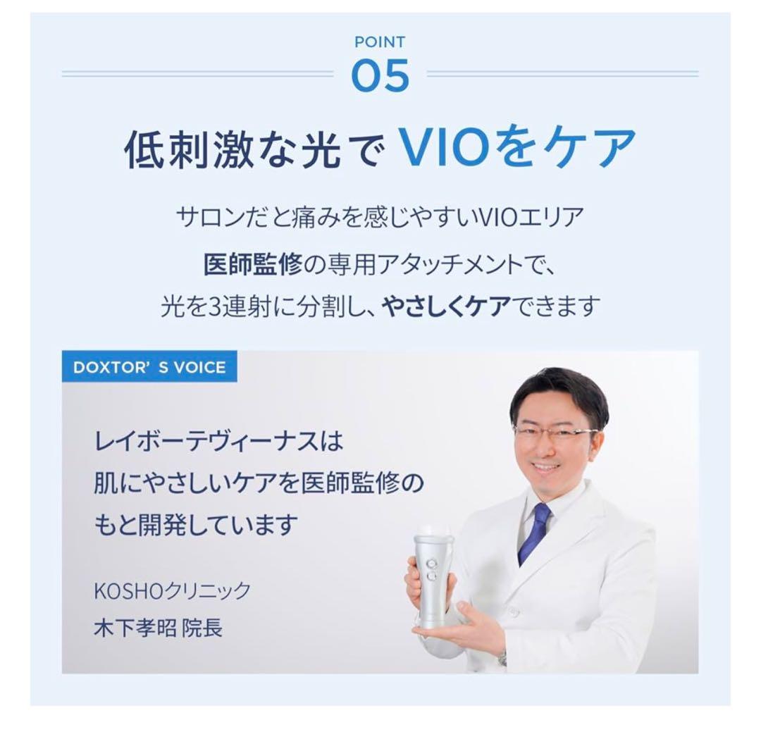 早い者勝ち 新品未使用 メーカー保証付きヤーマン YJEA0L-1 アイスブルー