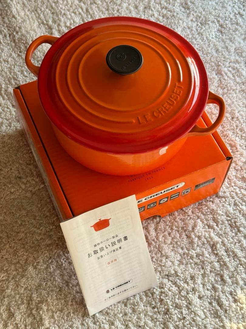 【未使用】ル・クルーゼ ココット・ロンド トラディション 20cm オレンジ
