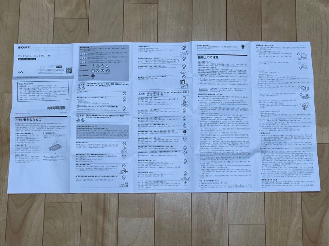 SONY ウォークマン NW-A55 16GB