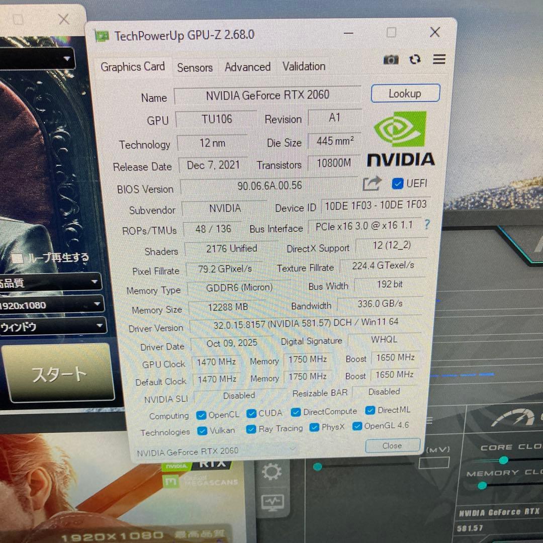 【動作確認済み】Palit GeForce RTX 2060 Dual 12GB