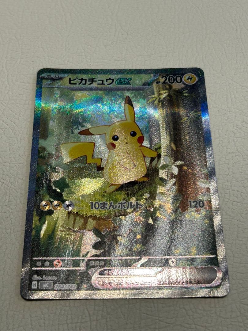 や*ま様 スタートデッキ100 バトルコレクション025ミラーデッキピカチュウe