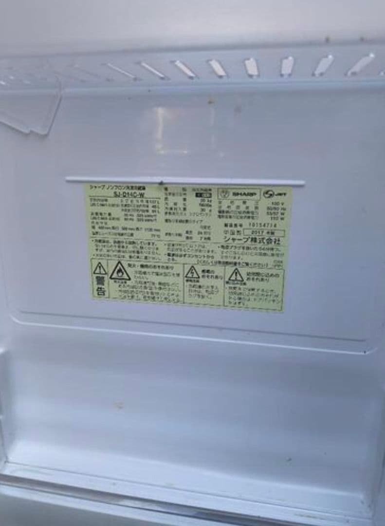 シャープ トップフリーザー冷蔵庫 SJ-D14D