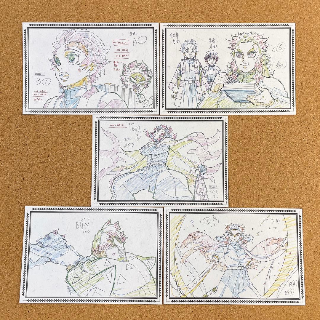 鬼滅の刃 ufotable ダイニング くじ ポストカード おすそ分け