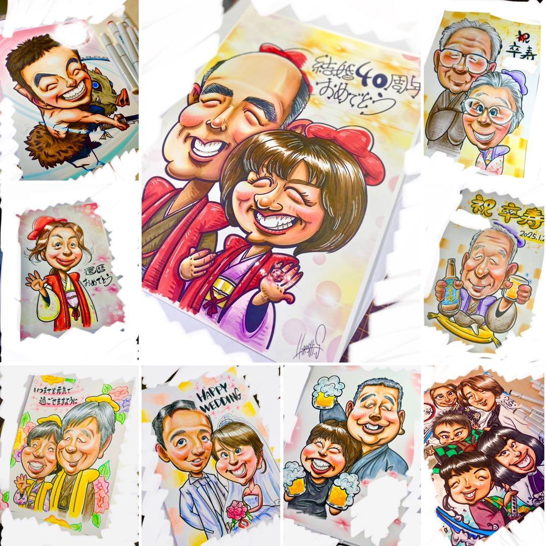 世界で1枚のオーダーメイド似顔絵★還暦祝い★衣装アレンジok☆家族一緒に☆夫婦