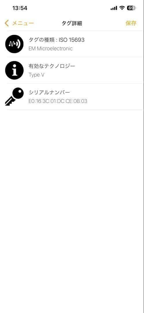 ルイヴィトン M62902 モノグラムシャドウ ジッピーウォレットヴェルティカル