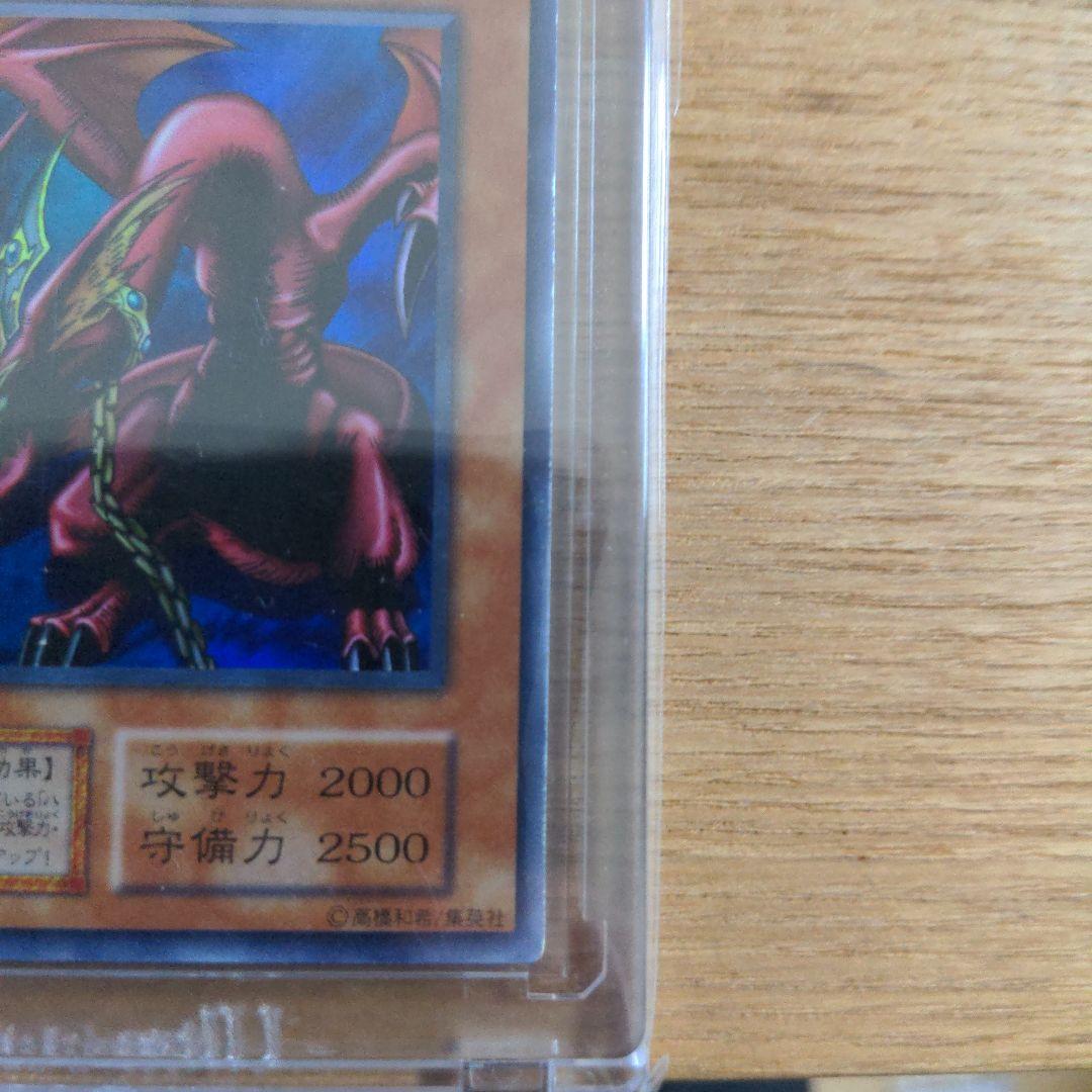 リボルバードラゴンのレリーフ、ハーピィズペット竜のウルトラ