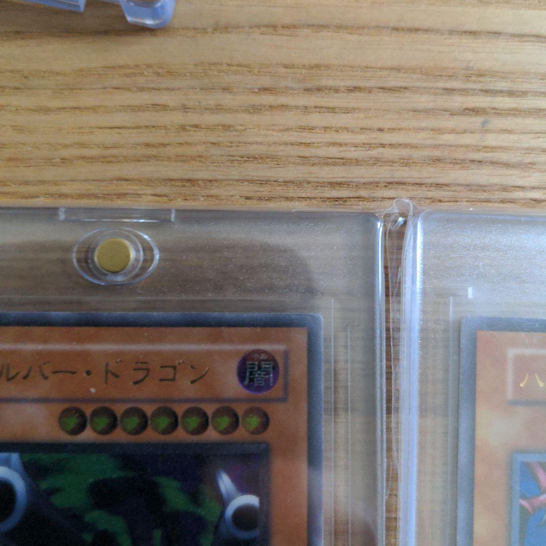 リボルバードラゴンのレリーフ、ハーピィズペット竜のウルトラ