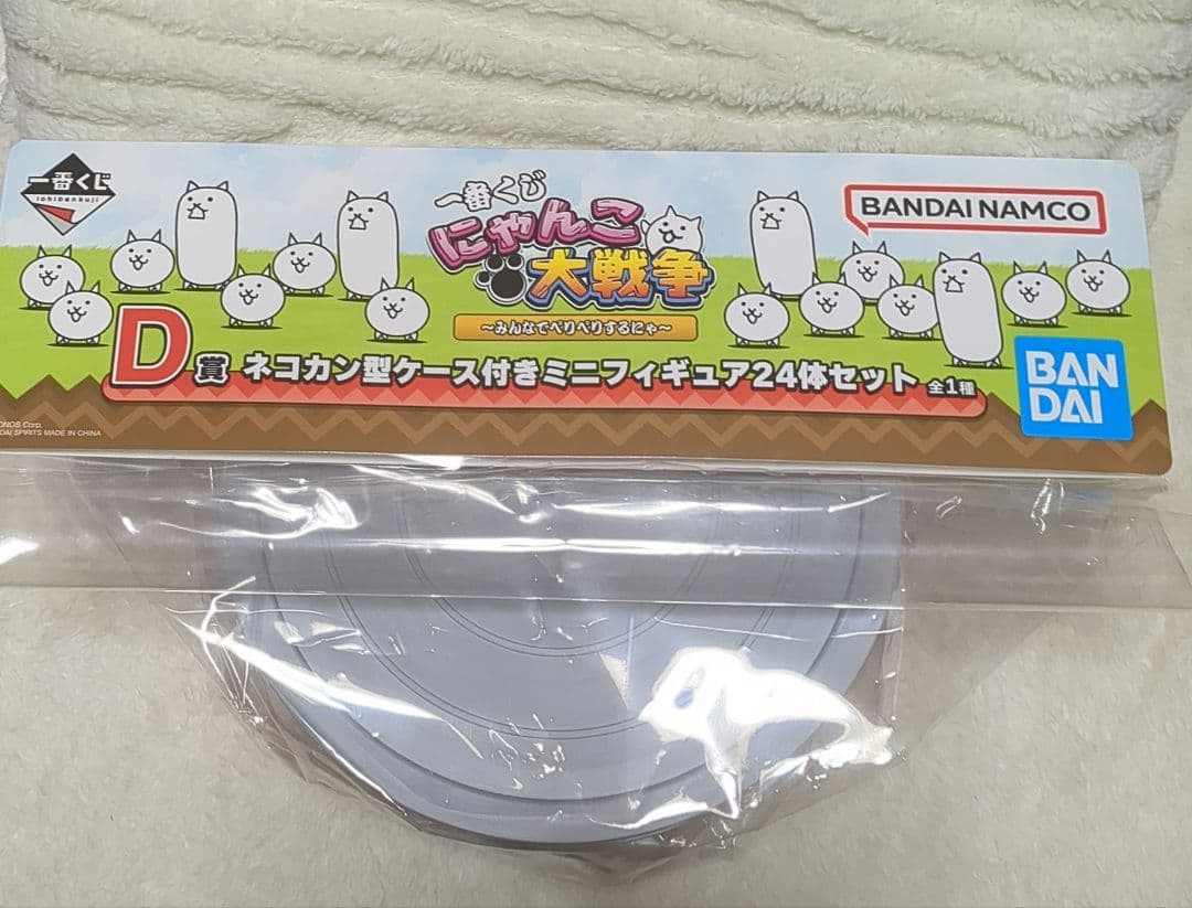 一番くじ にゃんこ大戦争 D賞 ネコカン型ケース付きミニフィギュア24体セット