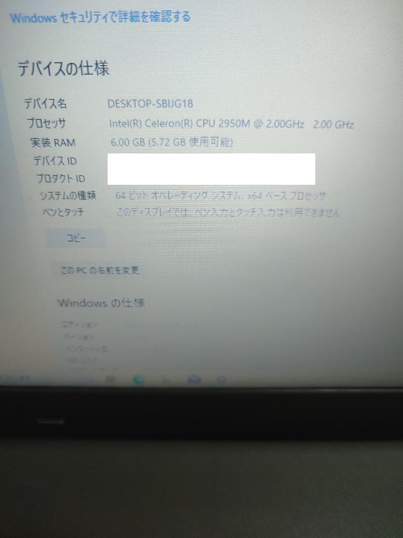 Windowsノート本体 Lenovo ThinkPad E440