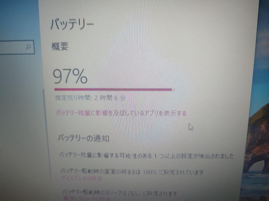 Windowsノート本体 Lenovo ThinkPad E440