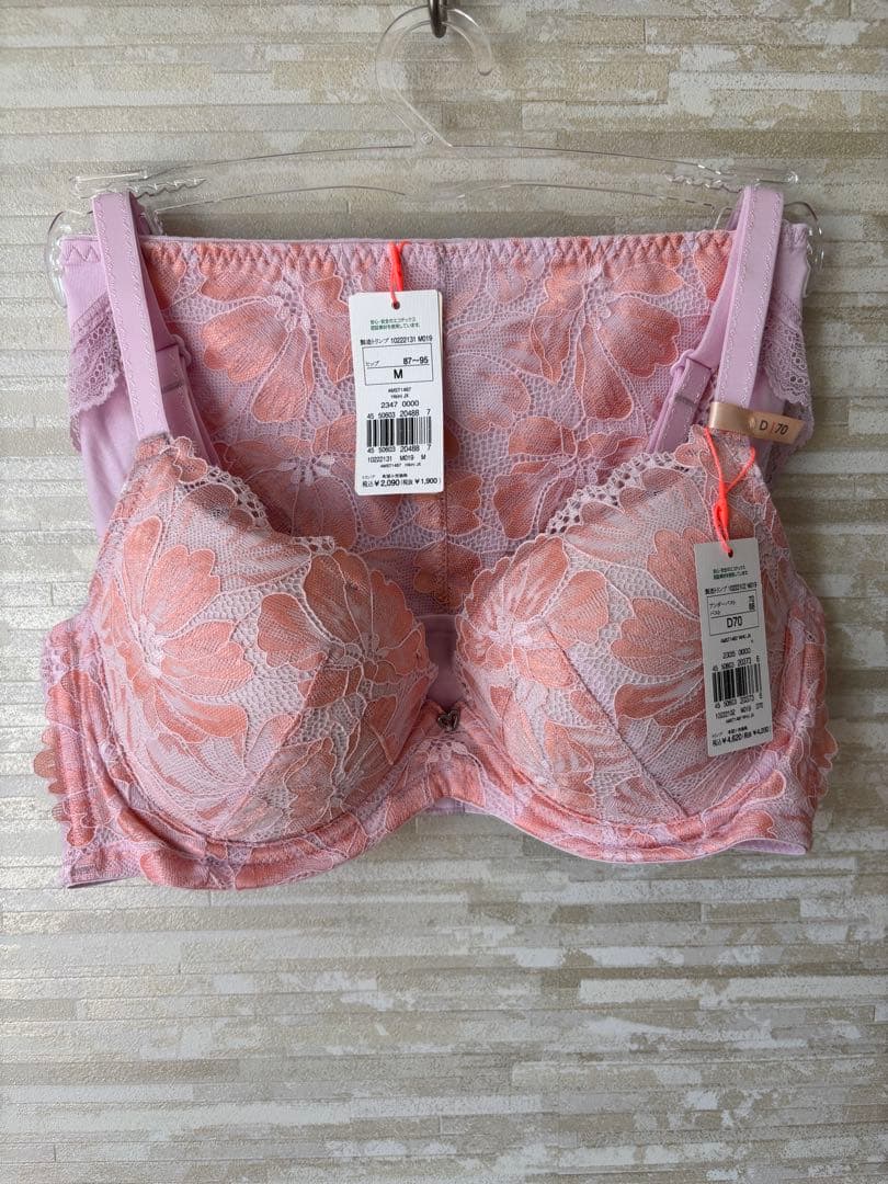 akane様 リクエスト 4点 まとめ商品