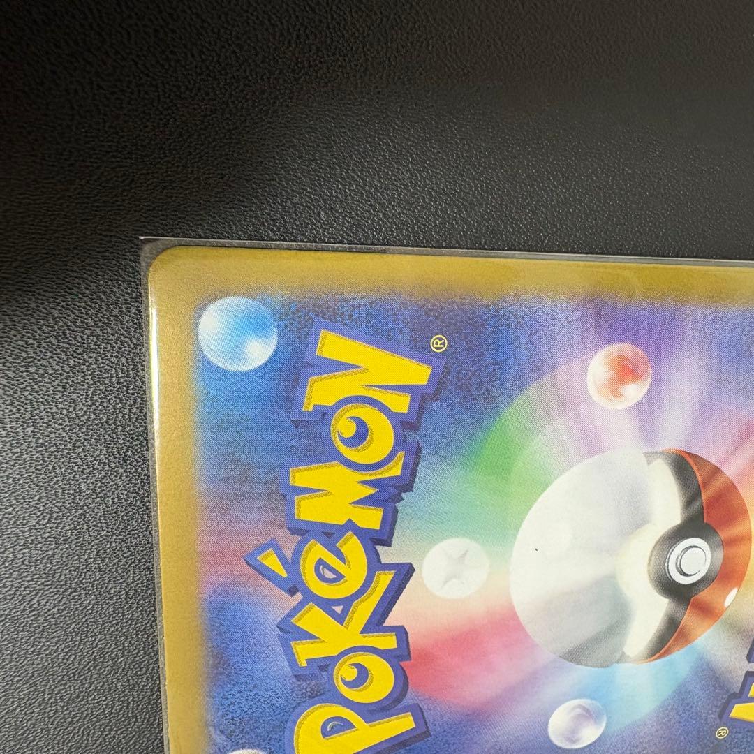 h*a様 コイキング AR SV1a トリプレットビート 080/073