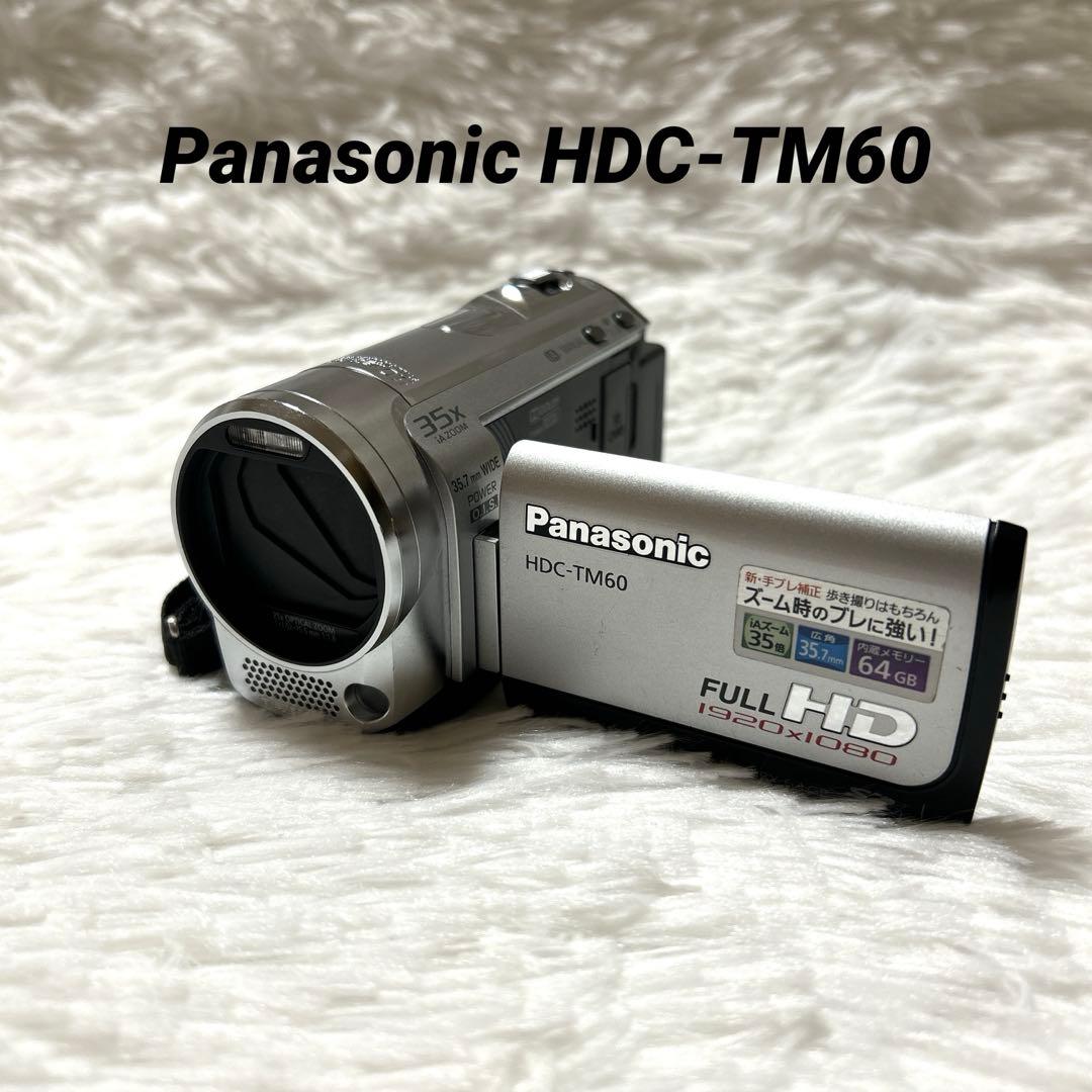 ✨極美品✨Panasonic HDC-TM60 デジタルハイビジョンビデオカメラ