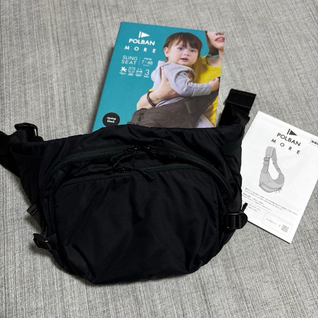 POLBAN MORE ポルバンモア ヒップシート / ブラック