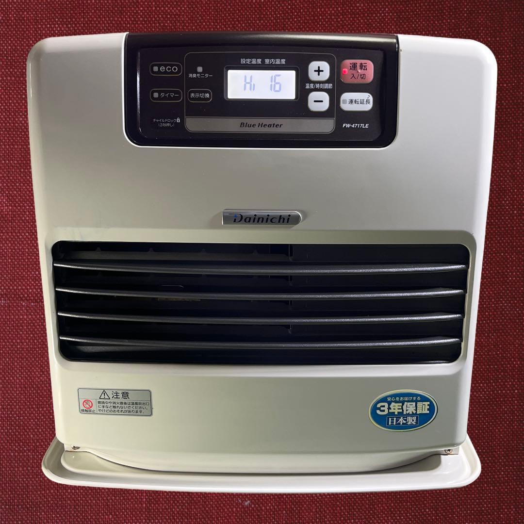 ダイニチ 石油ファンヒーター FW-4717LE 〜17畳
