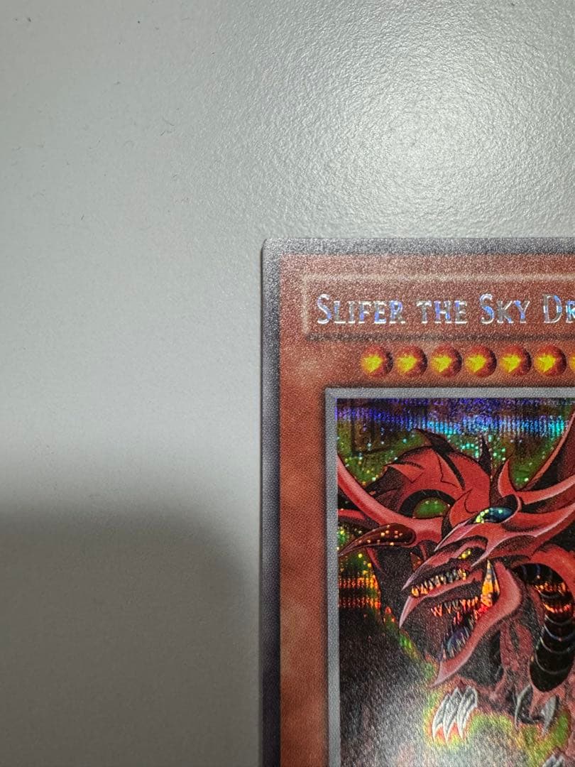 オシリスの天空竜　GB1版