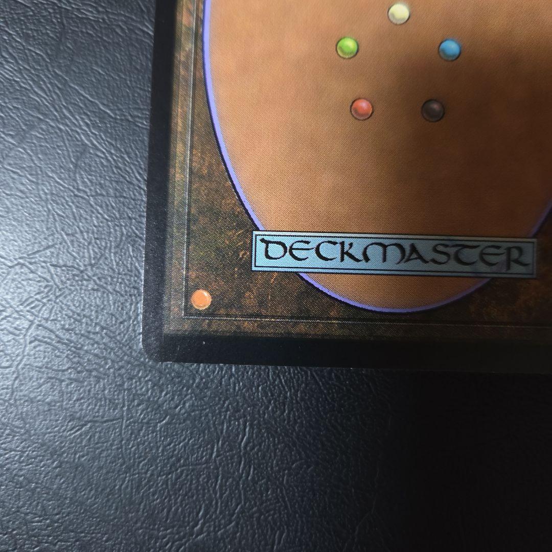 水蓮の花びら Lotus Petal マスターピース 部分光沢 MPS