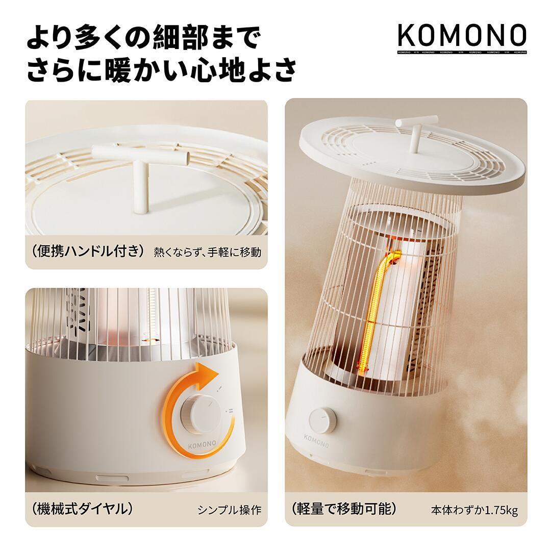 新品未使用【テーブルヒーター】-Circle Warm/電気ストーブ/暖房器具
