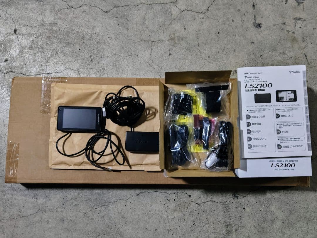 Yupiteru　ユピテル　LS2100 レーダー探知機本体