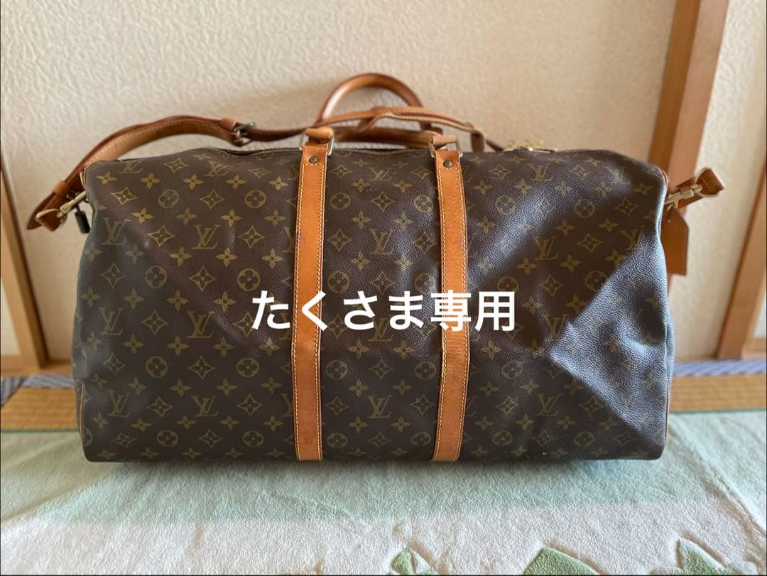 LOUIS VUITTON / キーポル55 . M41414