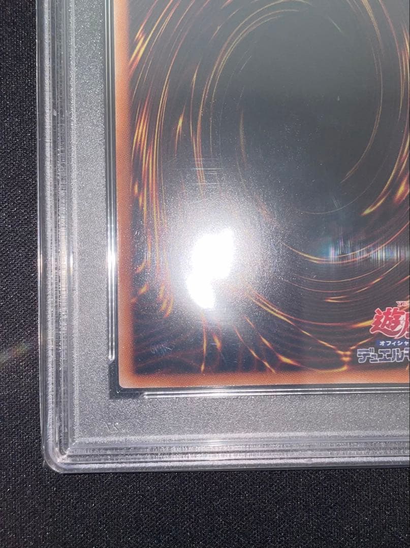 【PSA10】ブルーアイズ・ホワイト・ドラゴン 青眼の白龍　25th クオシク