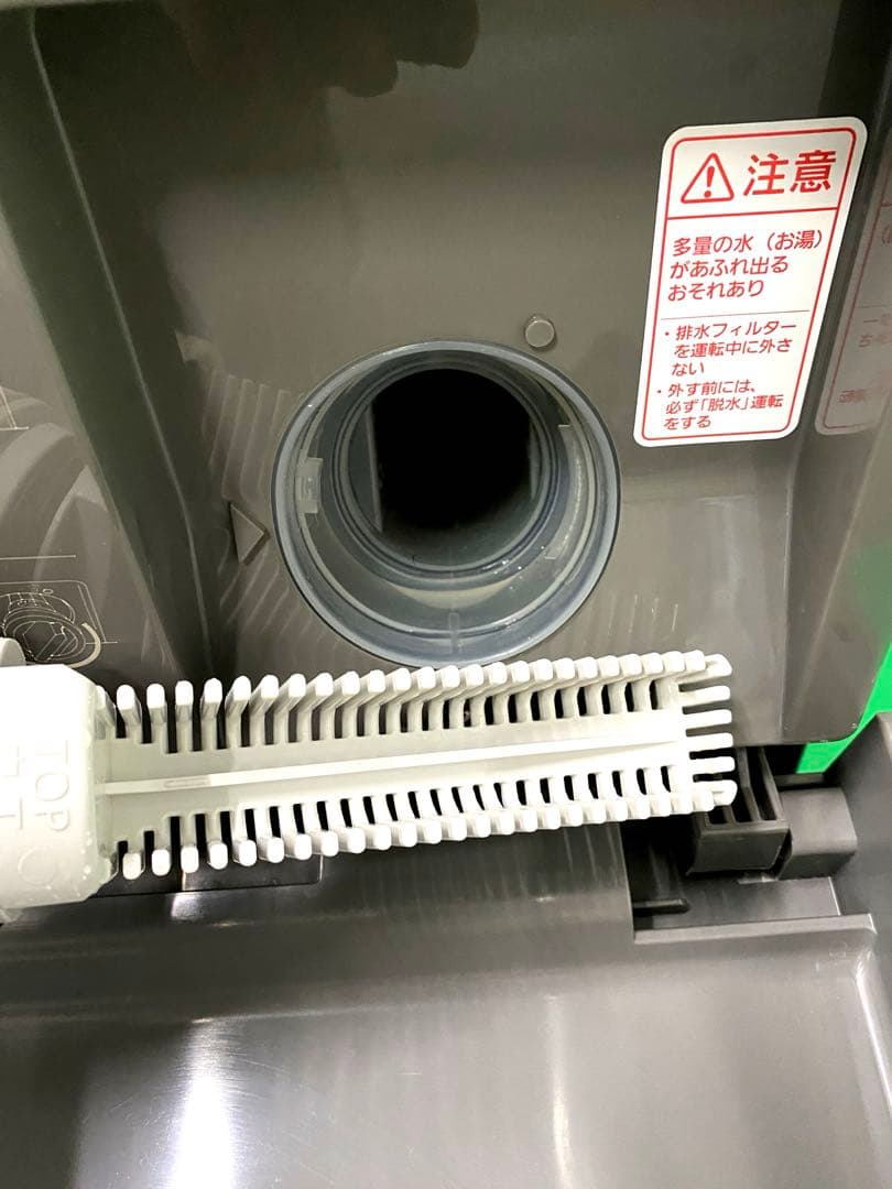 パナソニック Cuble ななめドラム洗濯乾燥機 NA-VG2400R