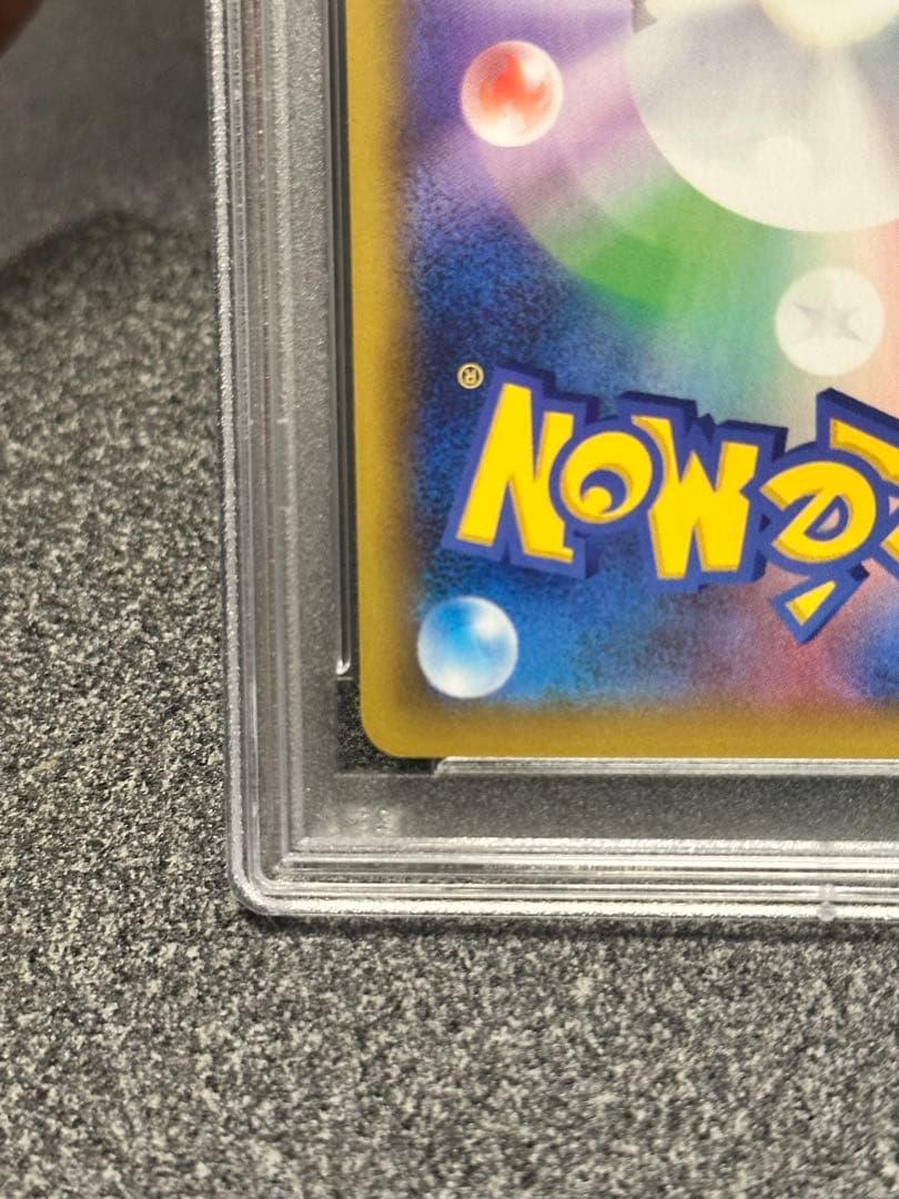 リザードン プロモカードパック 25th 【PSA10】