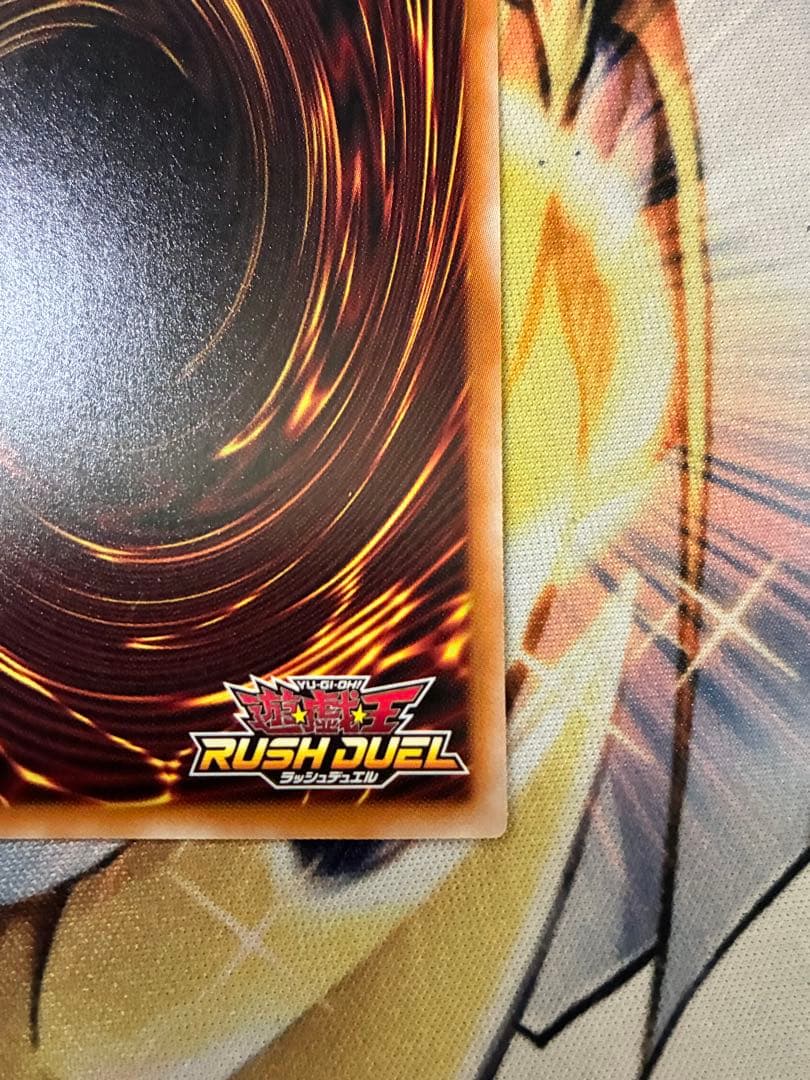 遊戯王ラッシュデュエル　カオスソルジャー　オーバーラッシュ　　カオスの儀式