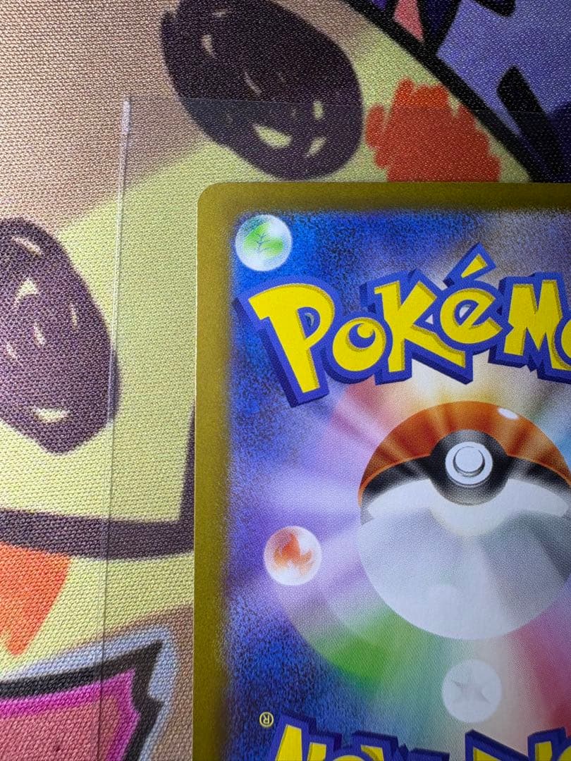 【即日発送❗️】 メガサーナイトex MUR おまけ付き