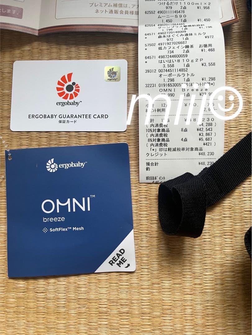 正規品♡エルゴベビー OMNI Breeze 抱っこ紐 ブラック