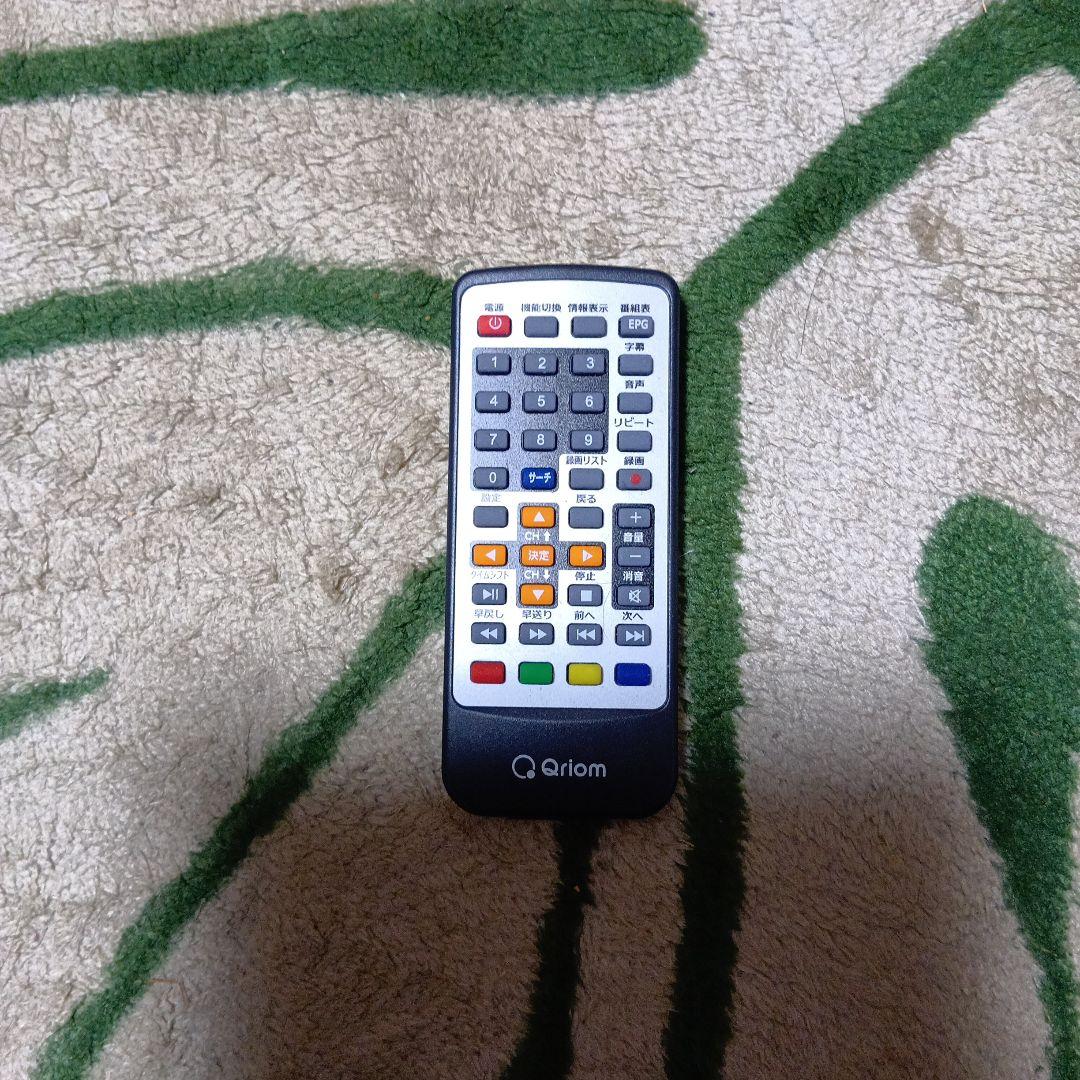 山善　14インチポータブルテレビ　DPTV-L140(B) 売れるまで使用します