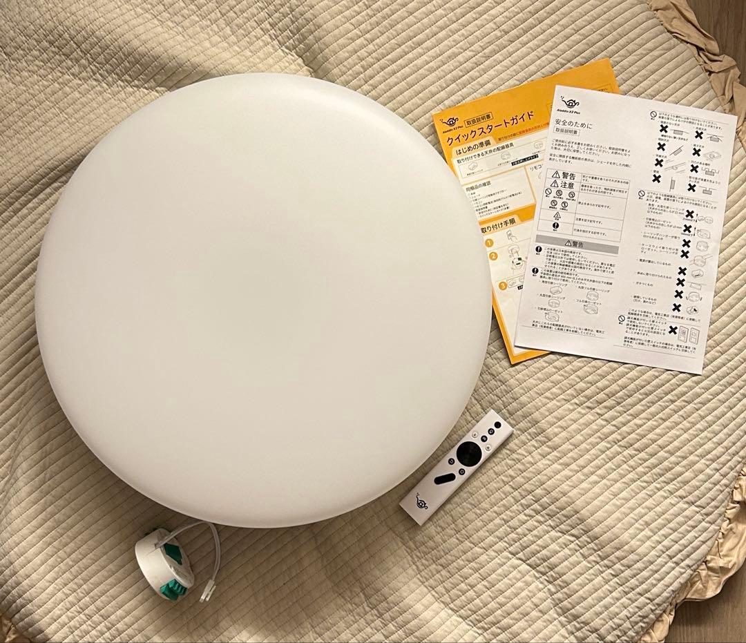 ね*ん様 Aladdin X2 Plus ポップインアラジン　【箱無し】