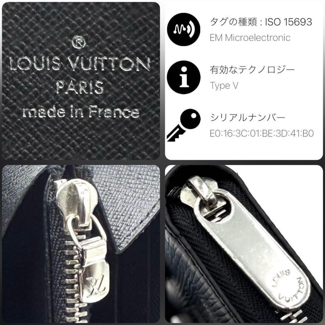 【極美品】ルイヴィトン エピ ジッピーウォレット ノワール 長財布 新型 NM