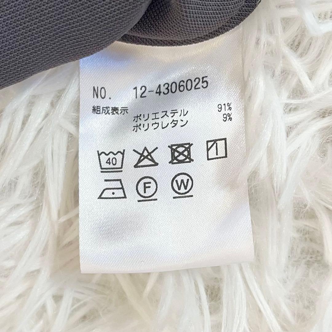 未使用級✨ プラステ ハイストレッチトリコットカラーレスジャケット セット L