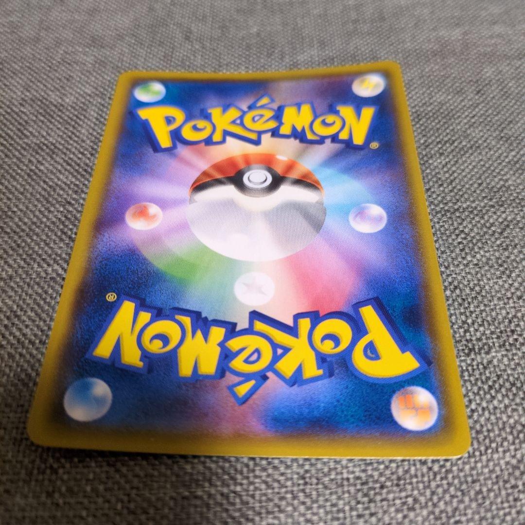 ピカチュウ　242/SM-P セブンイレブン