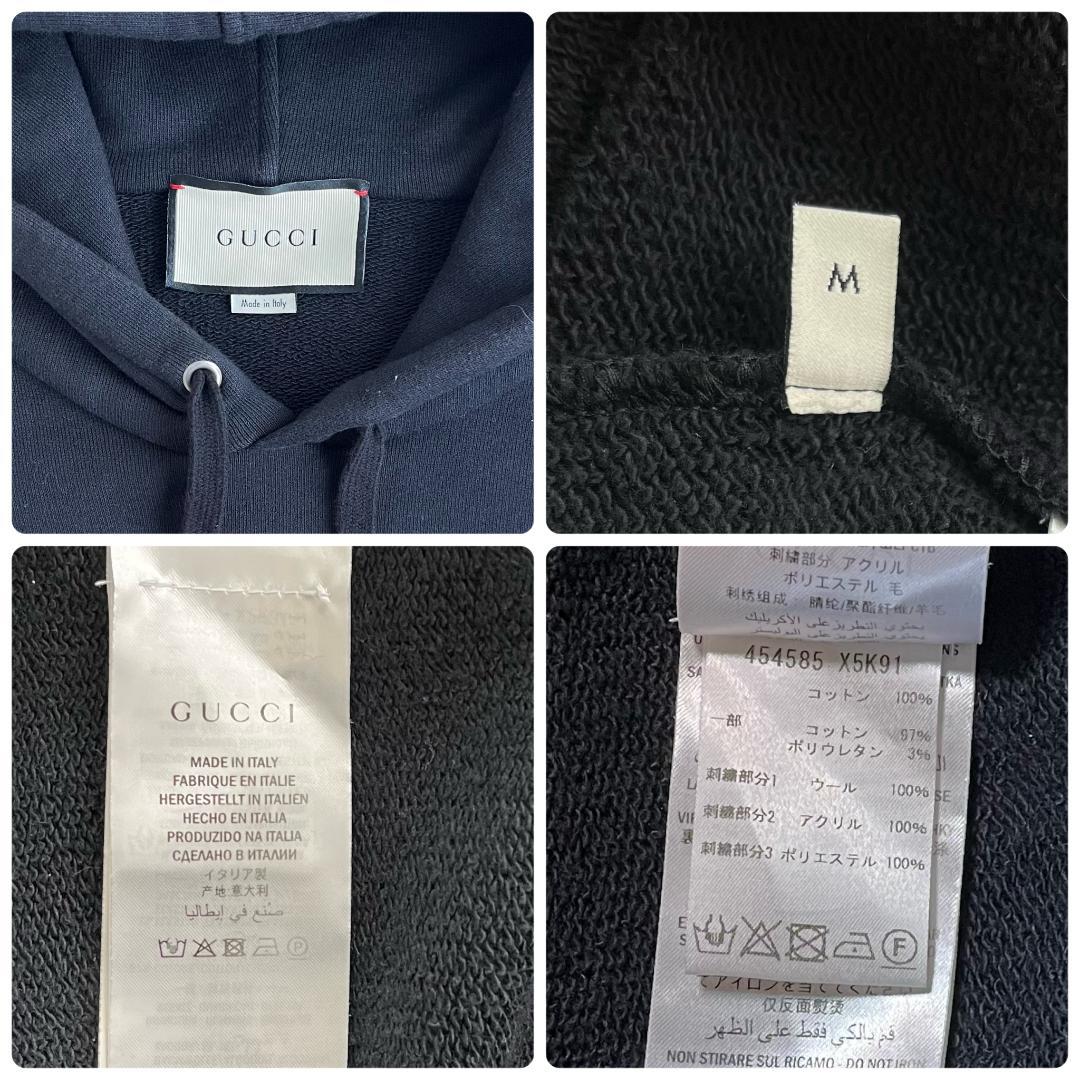 【超人気モデル・最高級の逸品】グッチ☆タイガーパイル刺繍ロゴパーカー/2981.