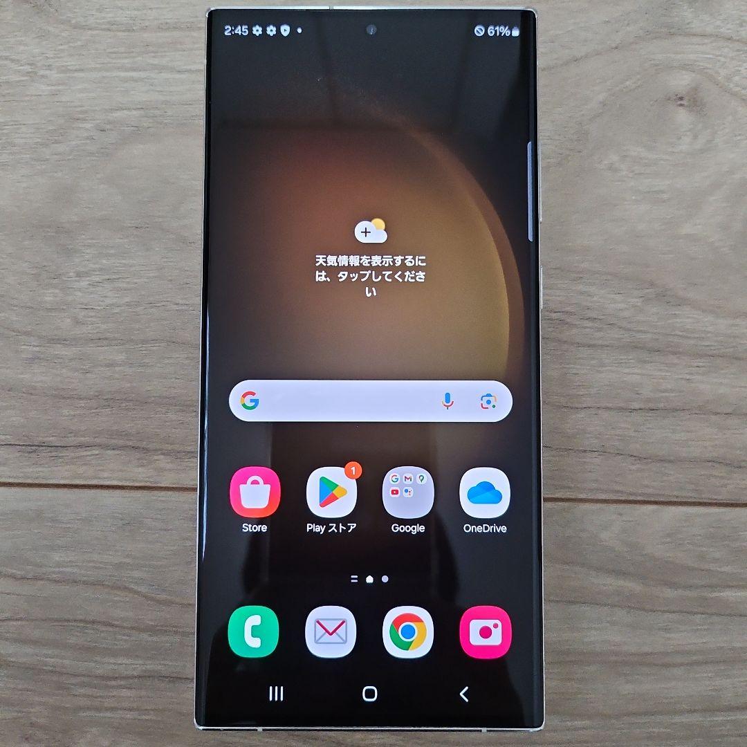 【国内版】Samsung Galaxy S23 Ultra SC-52D