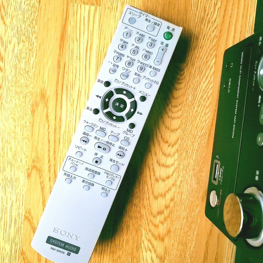 SONY　HCD-M35WM マイクロハイファイコンポーネントシステム