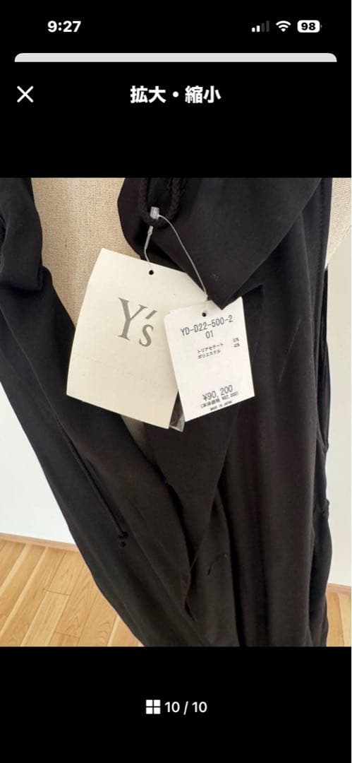 ヨージヤマモトノースリーブギャザーワンピース今期品美品サイズＳ