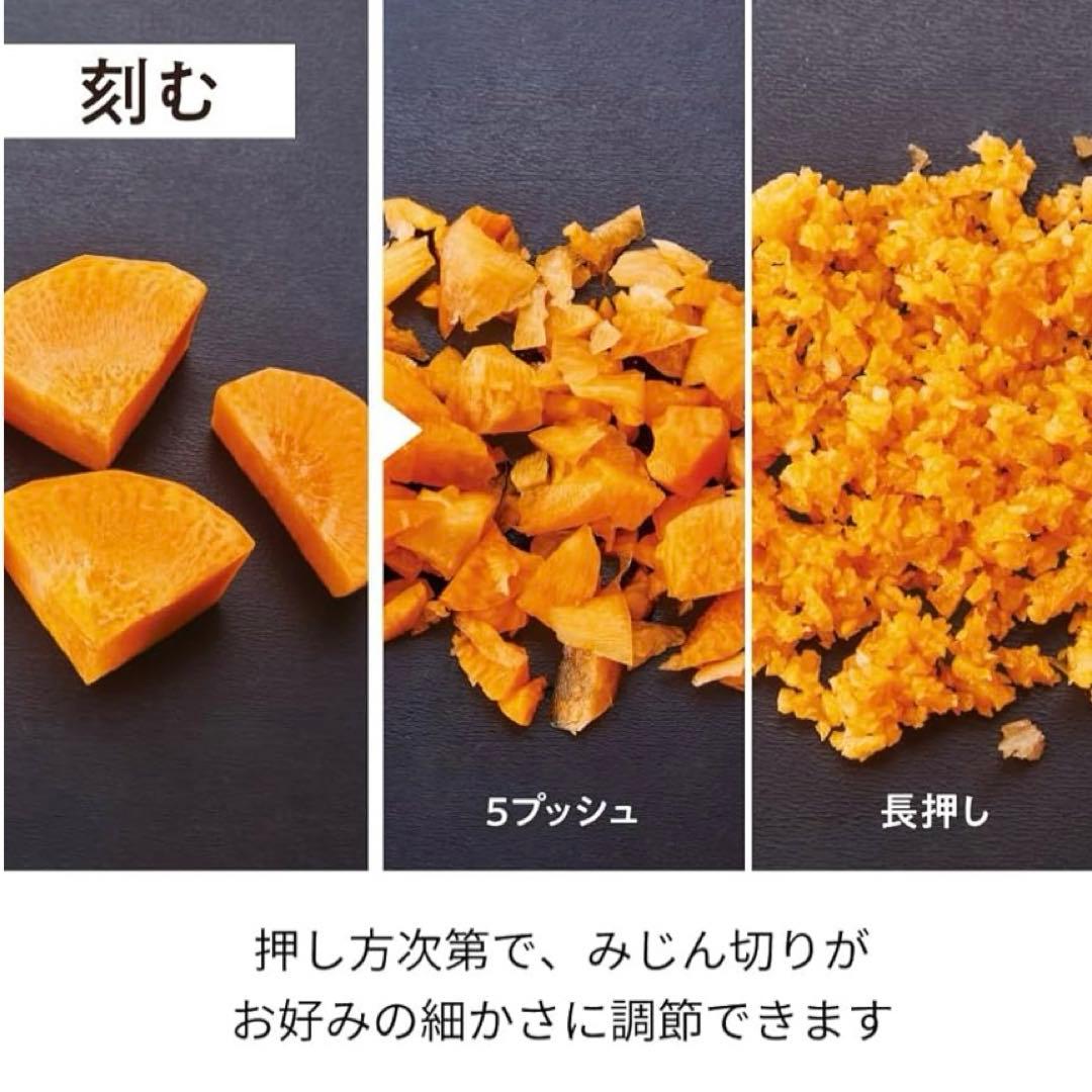 レコルト　コードレス　カプセルカッター　ボンヌ　フードプロセッサー　RCP-7